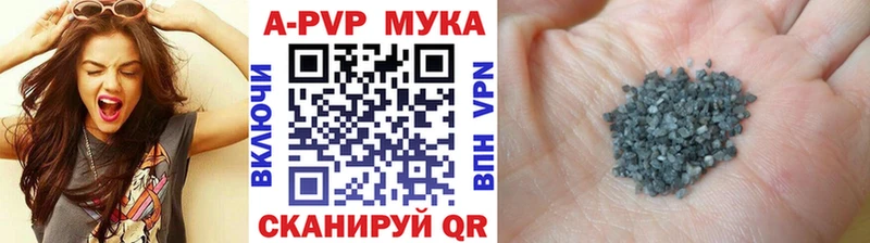купить наркотики цена  MEGA зеркало  A PVP VHQ  Заречный 