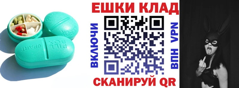 shop какой сайт  Заречный  Экстази 280мг 