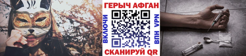 shop какой сайт  Заречный  Героин герыч  как найти  