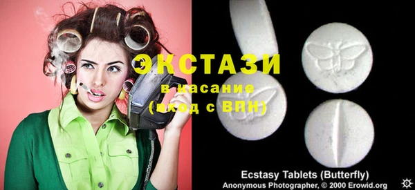 мдма Волоколамск