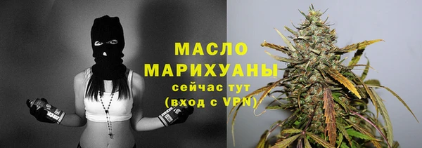 ALPHA-PVP Вяземский