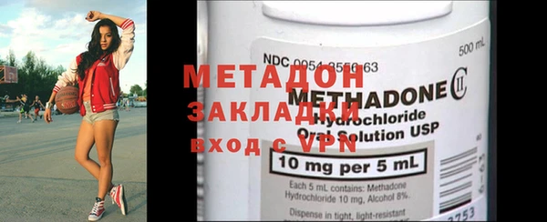 кристаллы Волосово