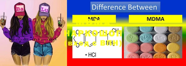 марки lsd Вязники