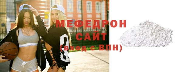 мдма Волоколамск