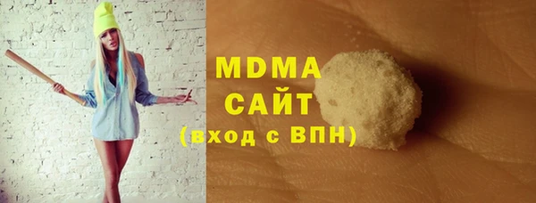 ALPHA-PVP Вяземский