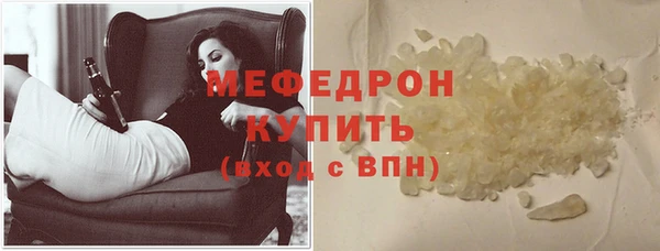 стаф Вязьма