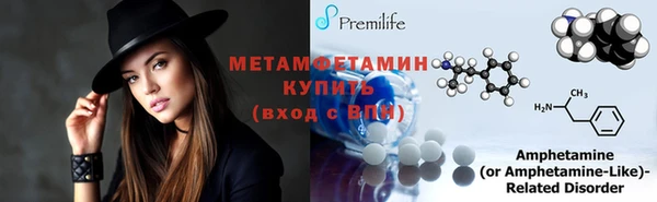 мдма Верхний Тагил