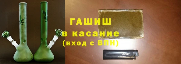 кристаллы Волосово