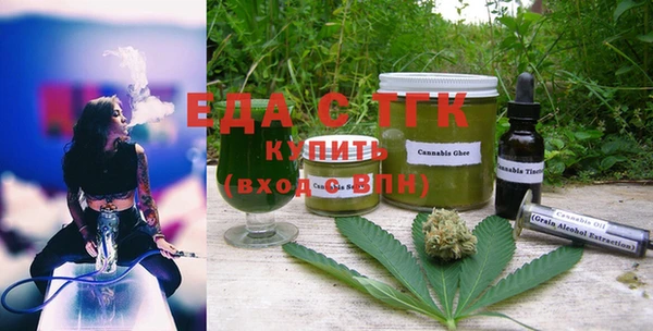 стаф Вязьма