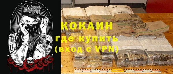 кристаллы Волосово