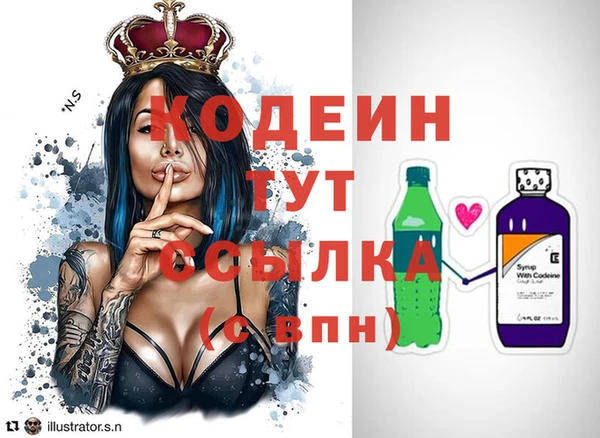 кристаллы Волосово