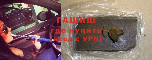 стаф Вязьма