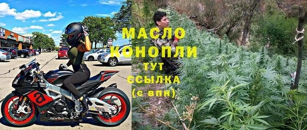 кристаллы Волосово