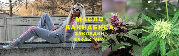ALPHA-PVP Вяземский