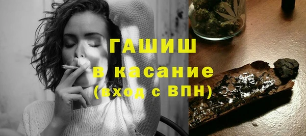 кристаллы Волосово