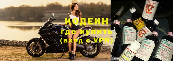 кристаллы Волосово