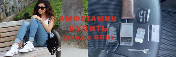 ALPHA-PVP Вяземский